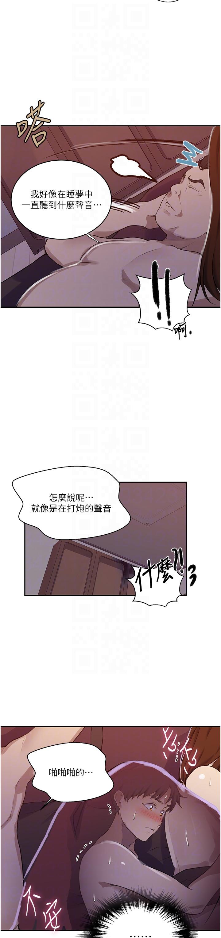 [韩国漫画] 秘密教学 乱伦,熟女人妻,巨乳大奶, 女学生,不伦#[30P]-6
