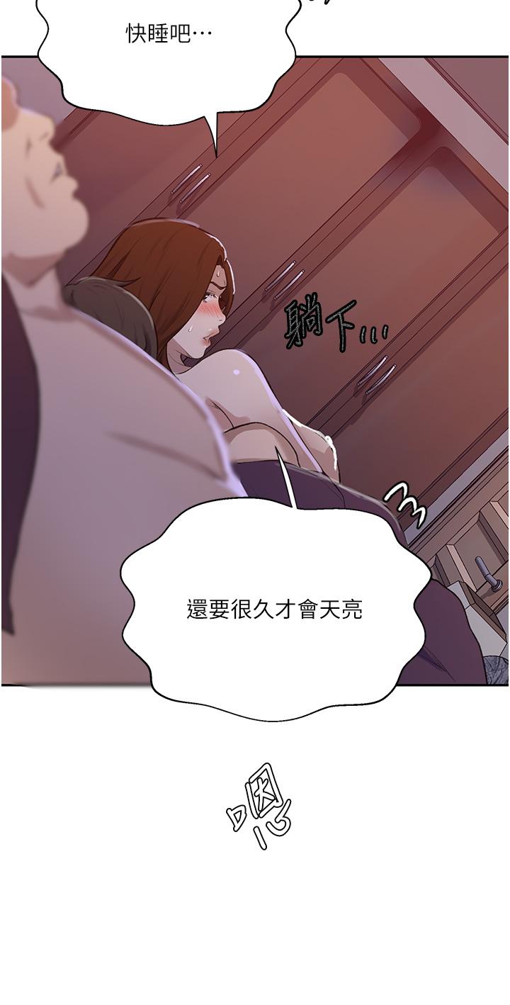 [韩国漫画] 秘密教学 乱伦,熟女人妻,巨乳大奶, 女学生,不伦#[30P]-8