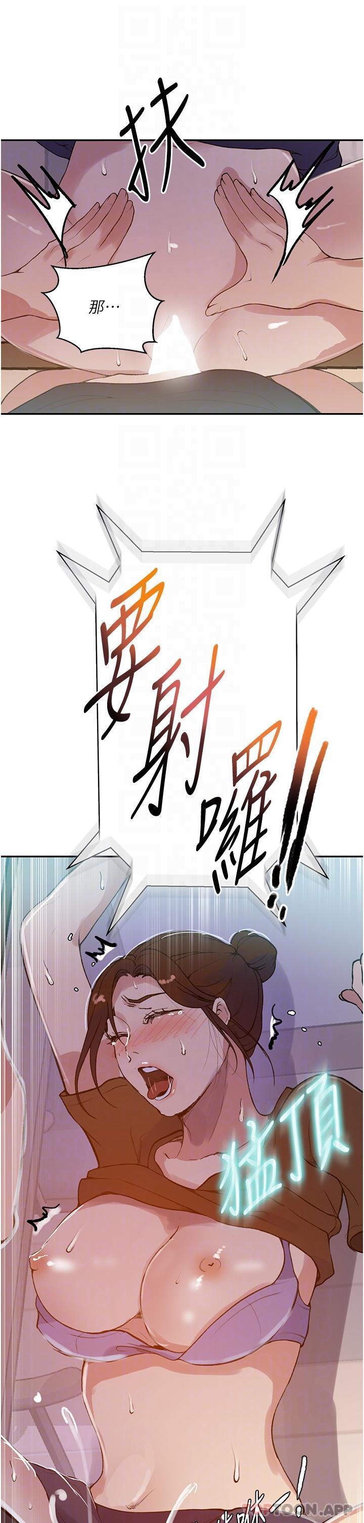 [韩国漫画] 秘密教学 乱伦,熟女人妻,巨乳大奶, 女学生,不伦#[28P]-23