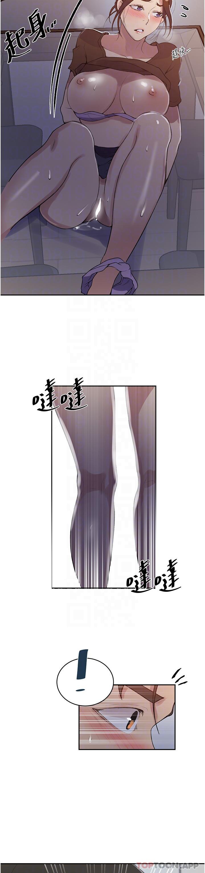 [韩国漫画] 秘密教学 乱伦,熟女人妻,巨乳大奶, 女学生,不伦#[28P]-27