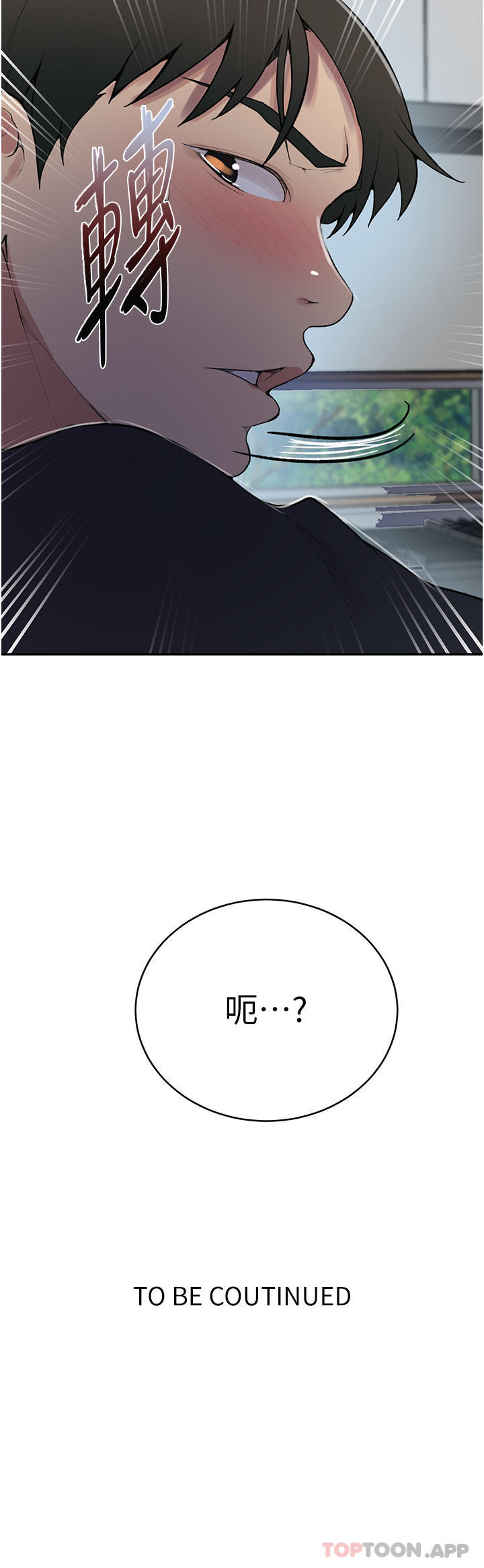 [韩国漫画] 秘密教学 乱伦,熟女人妻,巨乳大奶, 女学生,不伦#[28P]-28