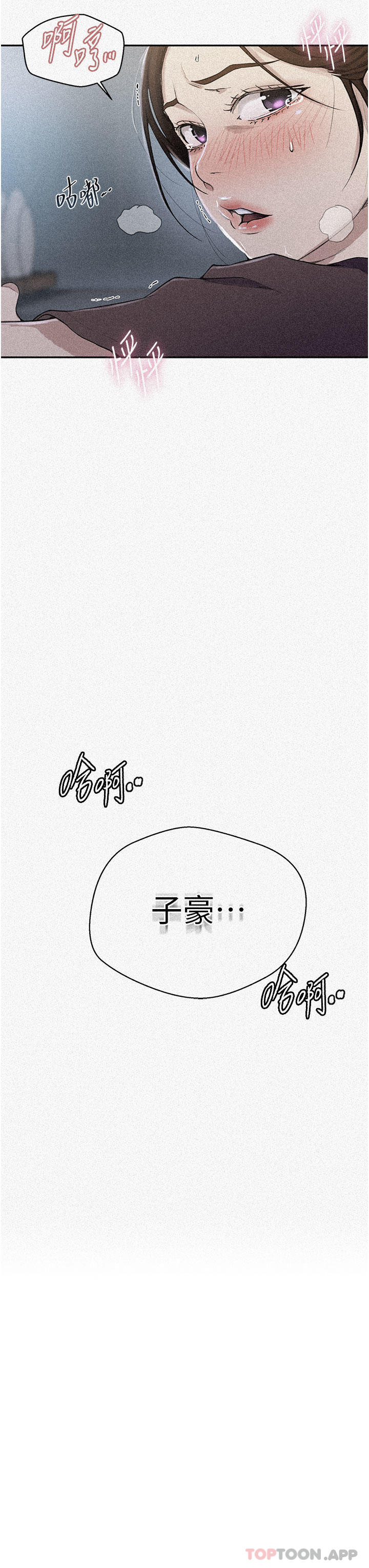 [韩国漫画] 秘密教学 乱伦,熟女人妻,巨乳大奶, 女学生,不伦#[28P]-3