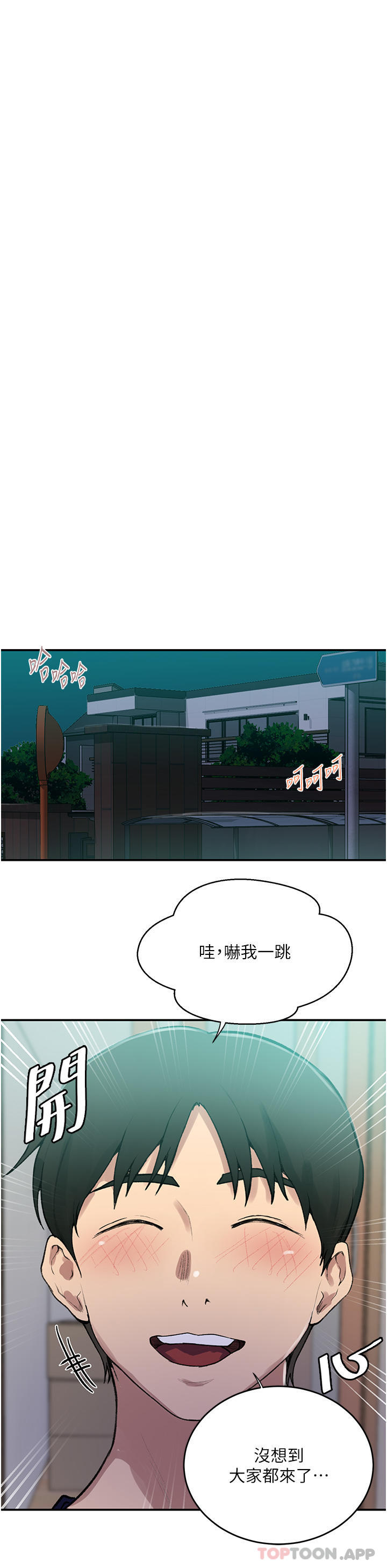[韩国漫画] 秘密教学 乱伦,熟女人妻,巨乳大奶, 女学生,不伦#[28P]-18