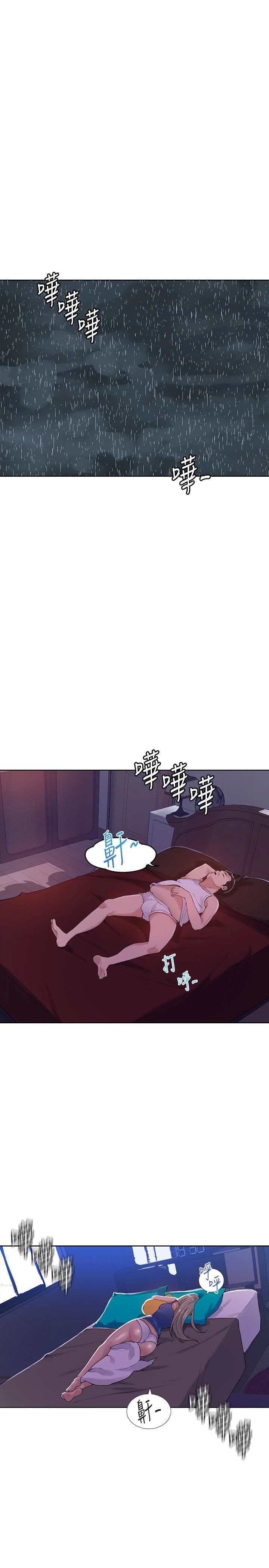 [韩国漫画] 秘密教学 乱伦,熟女人妻,巨乳大奶, 女学生,不伦#[24P]-3