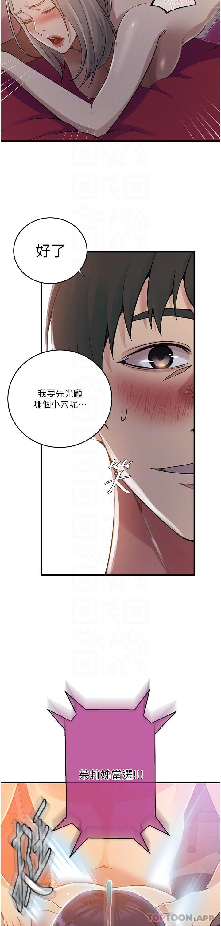 [韩国漫画] 秘密教学 乱伦,熟女人妻,巨乳大奶, 女学生,不伦#[29P]-14