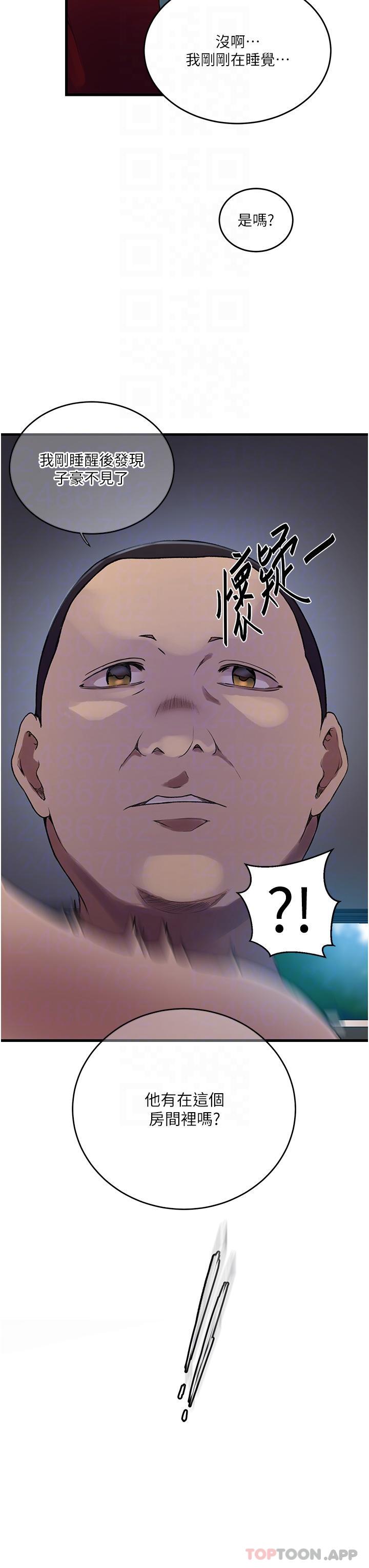 [韩国漫画] 秘密教学 乱伦,熟女人妻,巨乳大奶, 女学生,不伦#[29P]-28