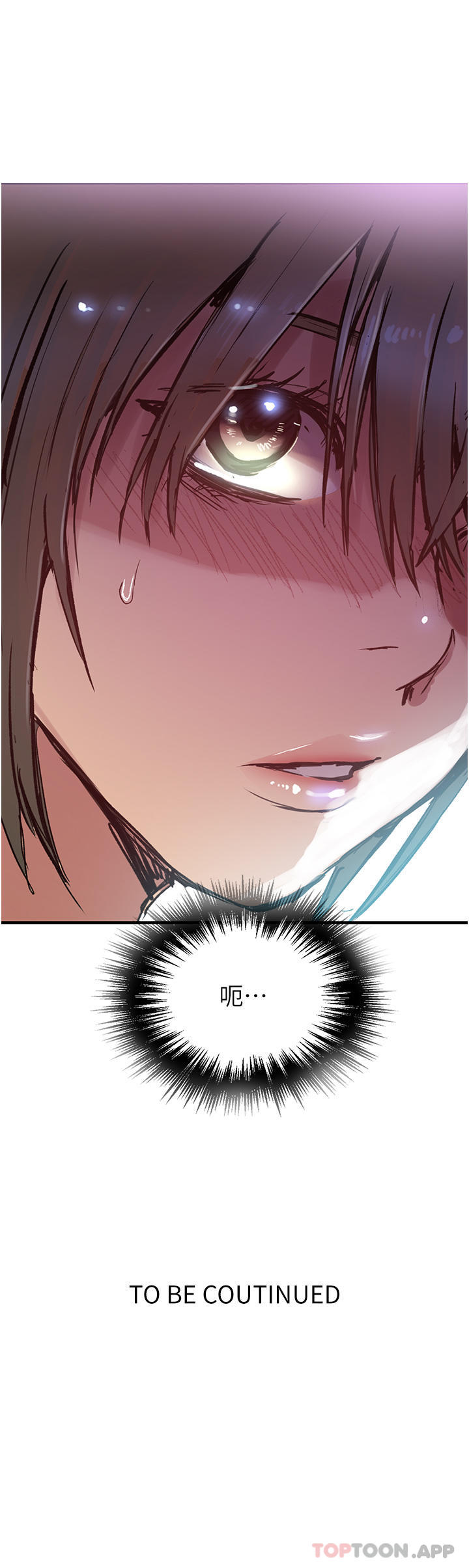 [韩国漫画] 秘密教学 乱伦,熟女人妻,巨乳大奶, 女学生,不伦#[29P]-29