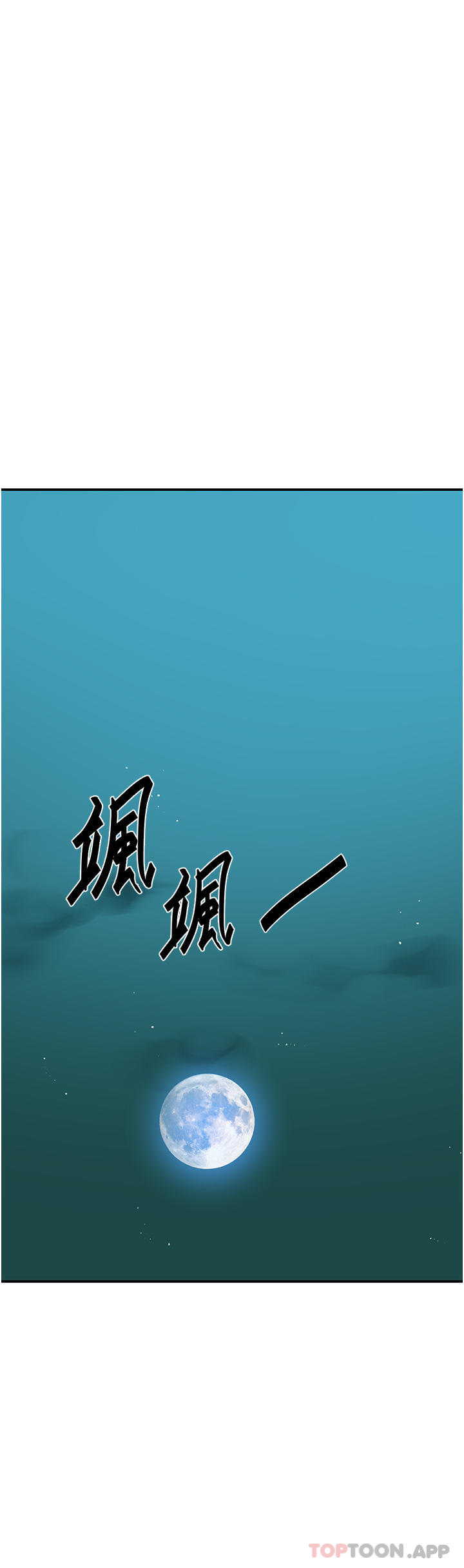 [韩国漫画] 秘密教学 乱伦,熟女人妻,巨乳大奶, 女学生,不伦#[29P]-5