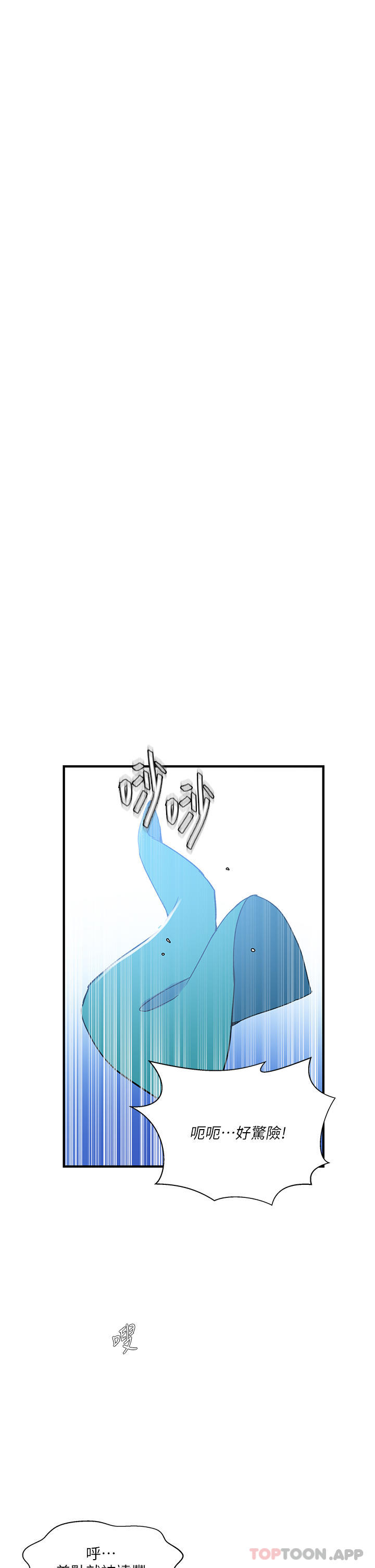 [韩国漫画] 秘密教学 乱伦,熟女人妻,巨乳大奶, 女学生,不伦#[36P]-13