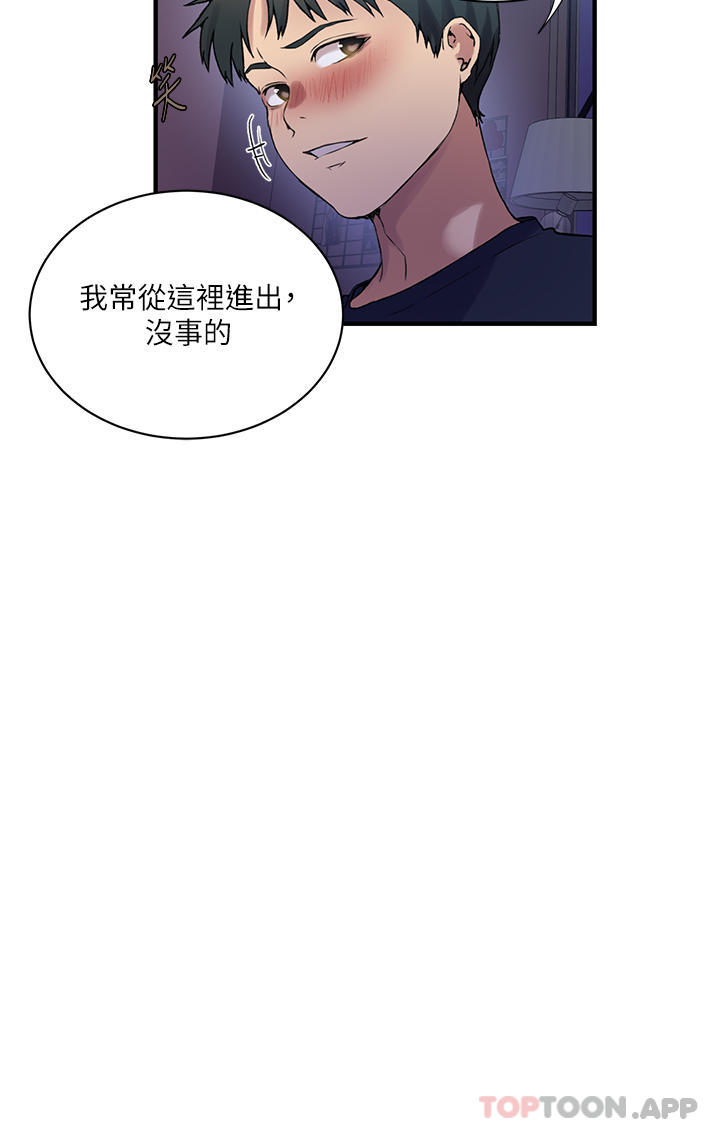 [韩国漫画] 秘密教学 乱伦,熟女人妻,巨乳大奶, 女学生,不伦#[36P]-17