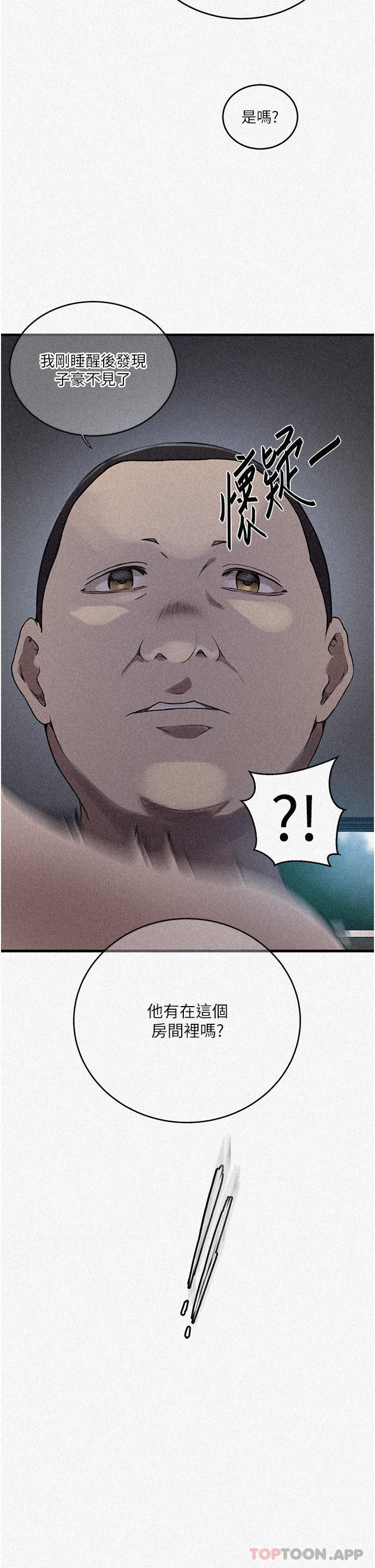 [韩国漫画] 秘密教学 乱伦,熟女人妻,巨乳大奶, 女学生,不伦#[36P]-2