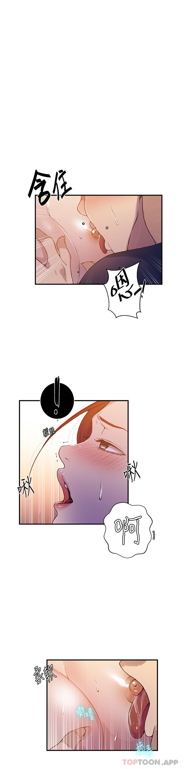 [韩国漫画] 秘密教学 乱伦,熟女人妻,巨乳大奶, 女学生,不伦#[31P]-13