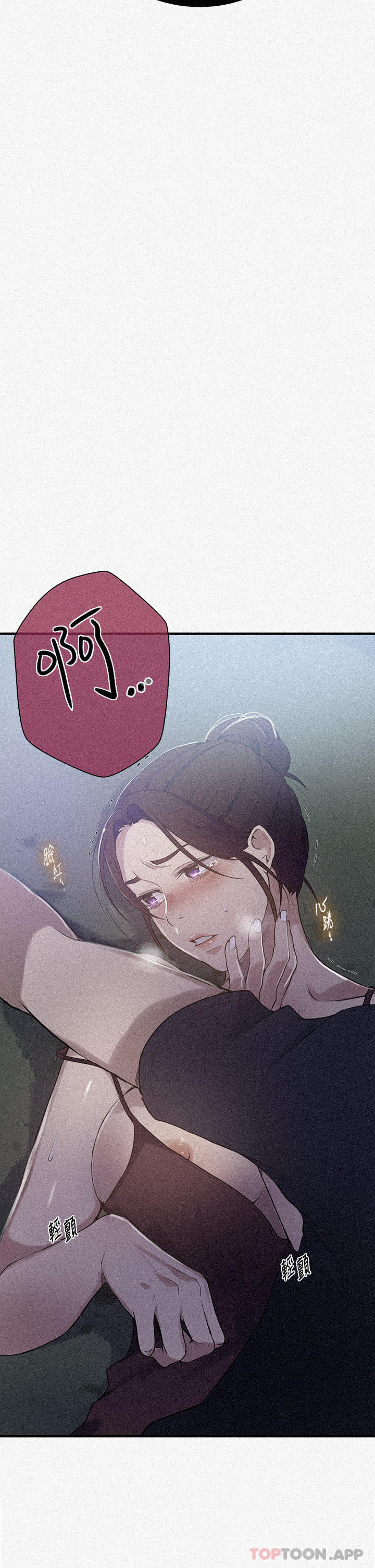 [韩国漫画] 秘密教学 乱伦,熟女人妻,巨乳大奶, 女学生,不伦#[31P]-2