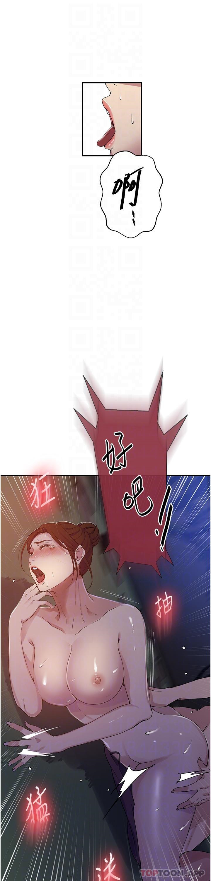 [韩国漫画] 秘密教学 乱伦,熟女人妻,巨乳大奶, 女学生,不伦#[31P]-26