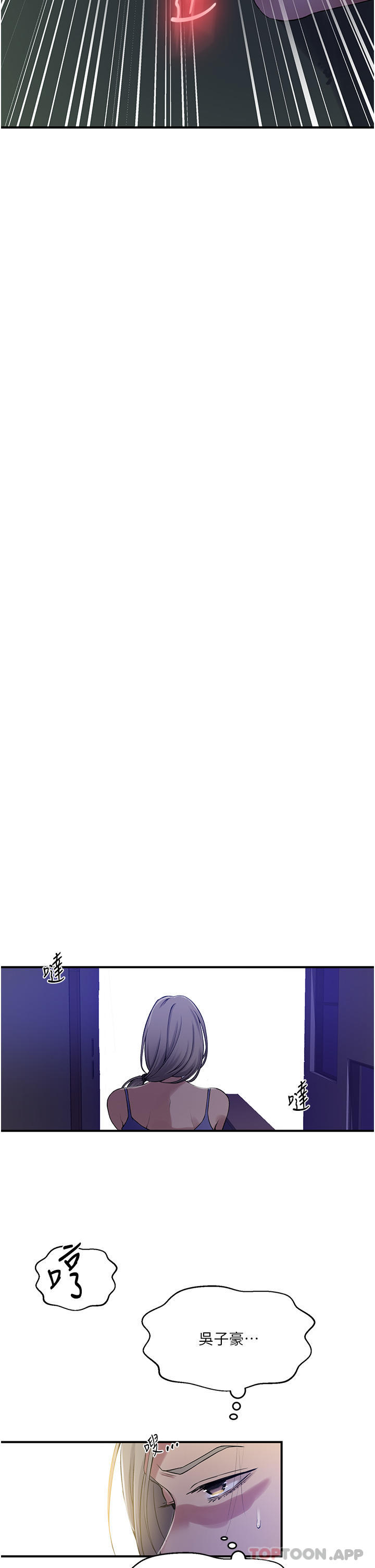 [韩国漫画] 秘密教学 乱伦,熟女人妻,巨乳大奶, 女学生,不伦#[31P]-27