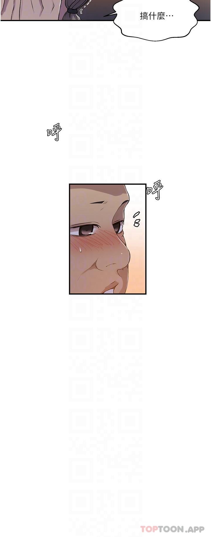 [韩国漫画] 秘密教学 乱伦,熟女人妻,巨乳大奶, 女学生,不伦#[31P]-30