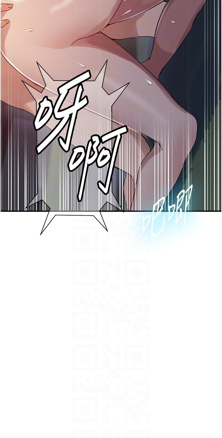 [韩国漫画] 秘密教学 乱伦,熟女人妻,巨乳大奶, 女学生,不伦#[36P]-24