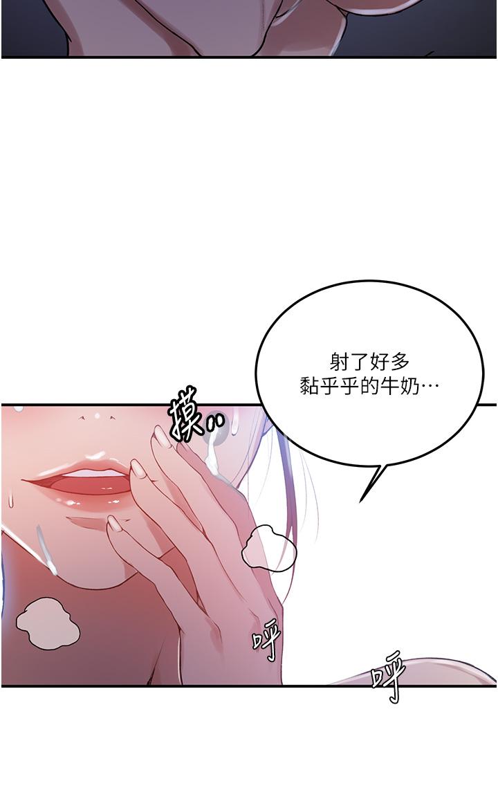 [韩国漫画] 秘密教学 乱伦,熟女人妻,巨乳大奶, 女学生,不伦#[36P]-29