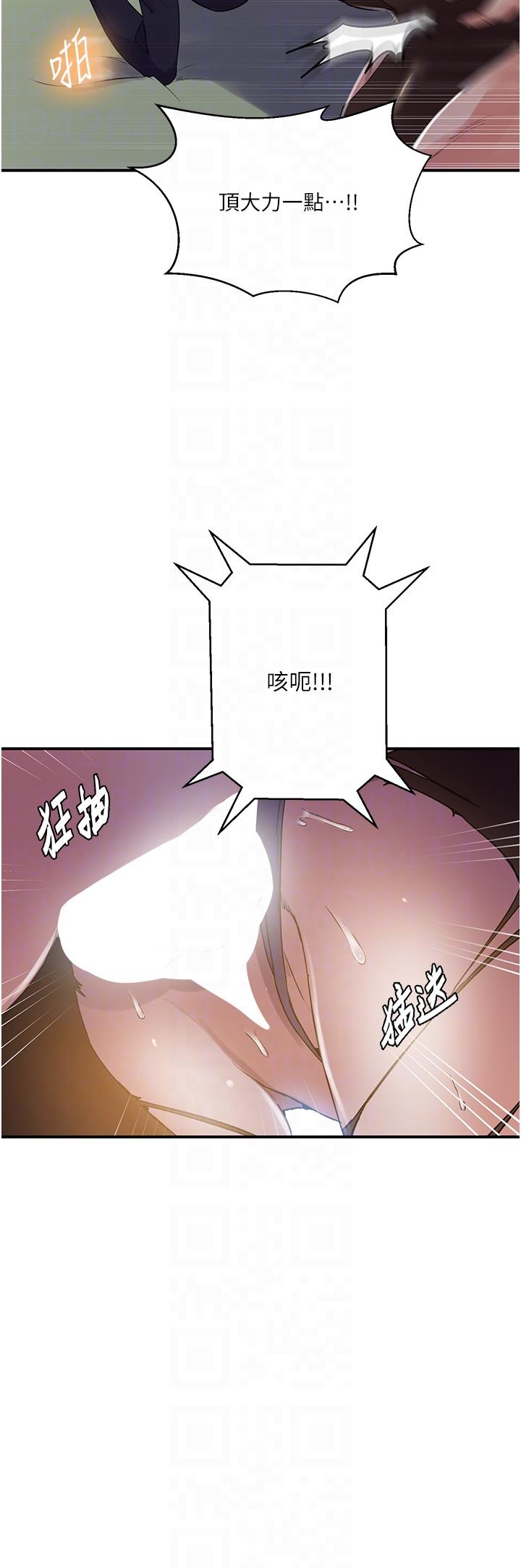 [韩国漫画] 秘密教学 乱伦,熟女人妻,巨乳大奶, 女学生,不伦#[35P]-14