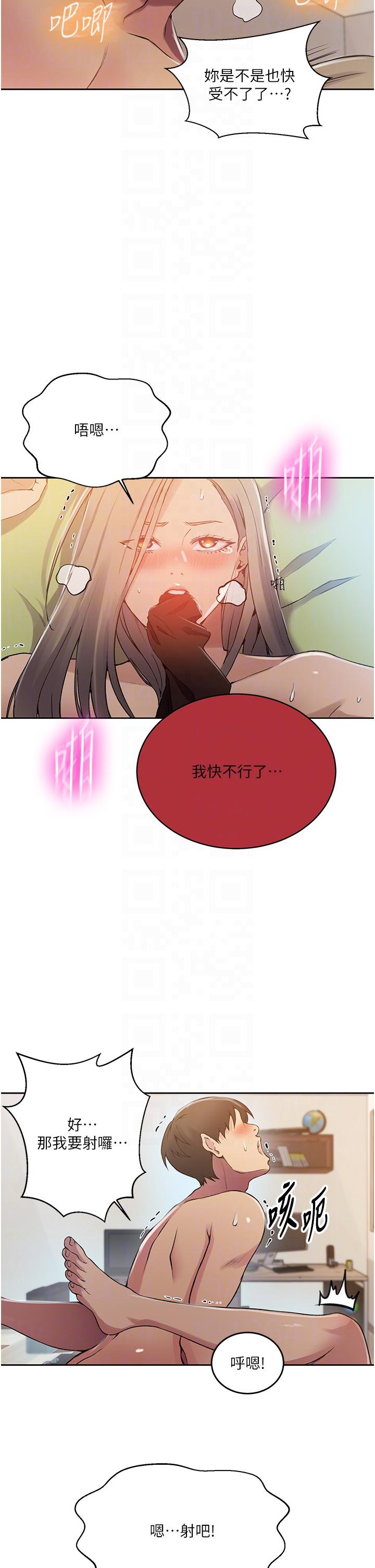 [韩国漫画] 秘密教学 乱伦,熟女人妻,巨乳大奶, 女学生,不伦#[35P]-26