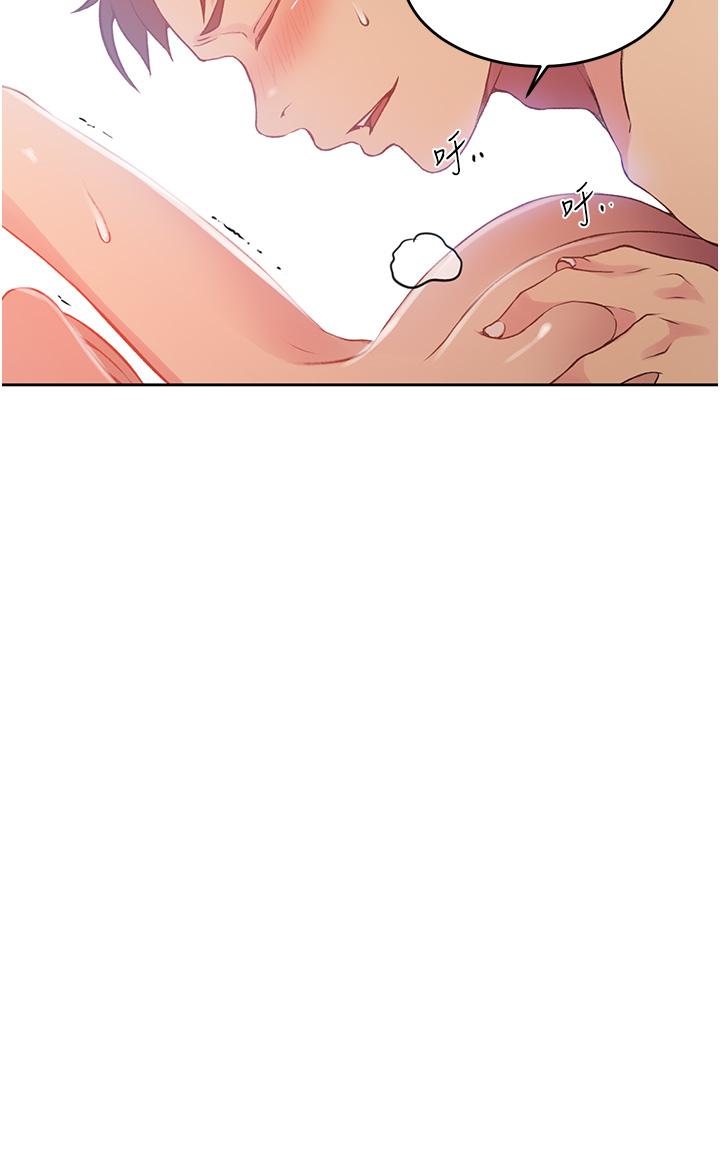 [韩国漫画] 秘密教学 乱伦,熟女人妻,巨乳大奶, 女学生,不伦#[35P]-29