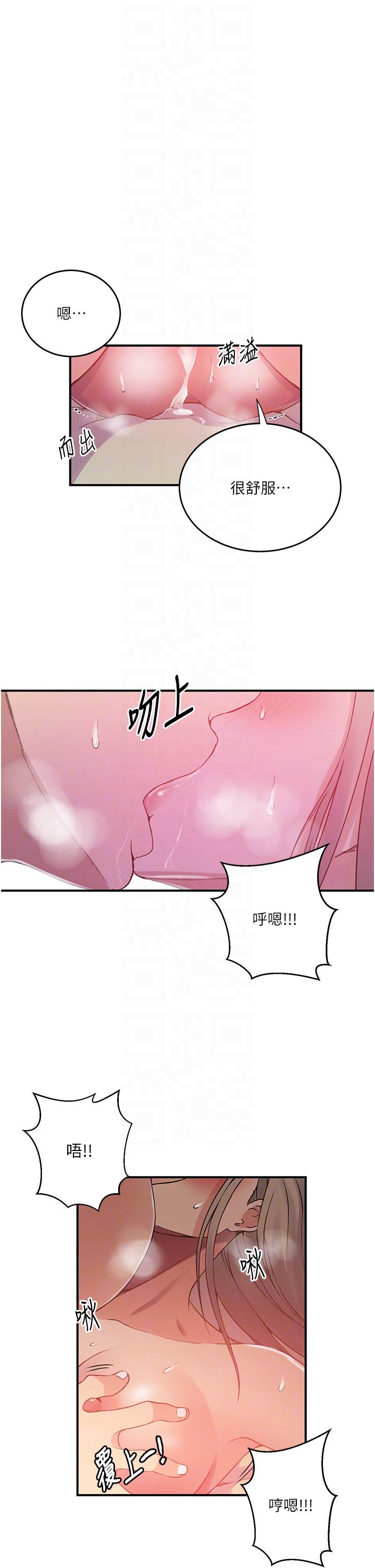 [韩国漫画] 秘密教学 乱伦,熟女人妻,巨乳大奶, 女学生,不伦#[35P]-30