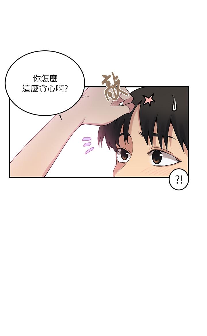 [韩国漫画] 秘密教学 乱伦,熟女人妻,巨乳大奶, 女学生,不伦#[30P]-9