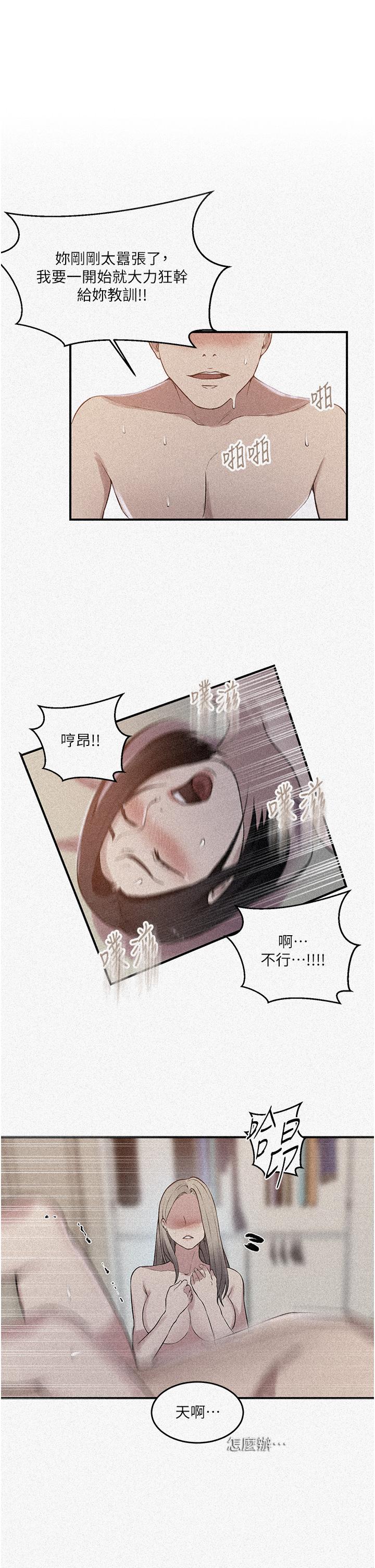 [韩国漫画] 秘密教学 乱伦,熟女人妻,巨乳大奶, 女学生,不伦#[30P]-1