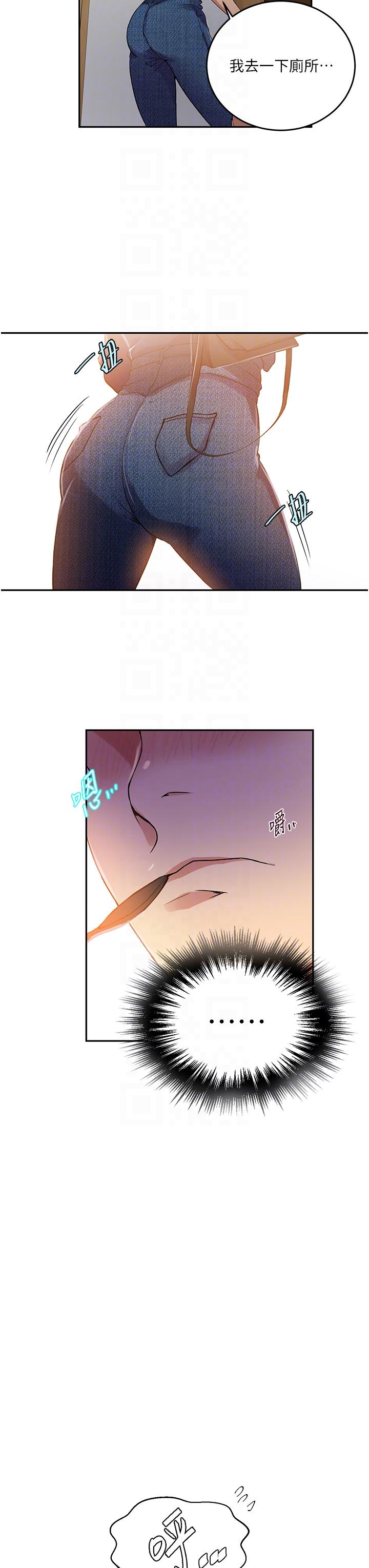 [韩国漫画] 秘密教学 乱伦,熟女人妻,巨乳大奶, 女学生,不伦#[30P]-26