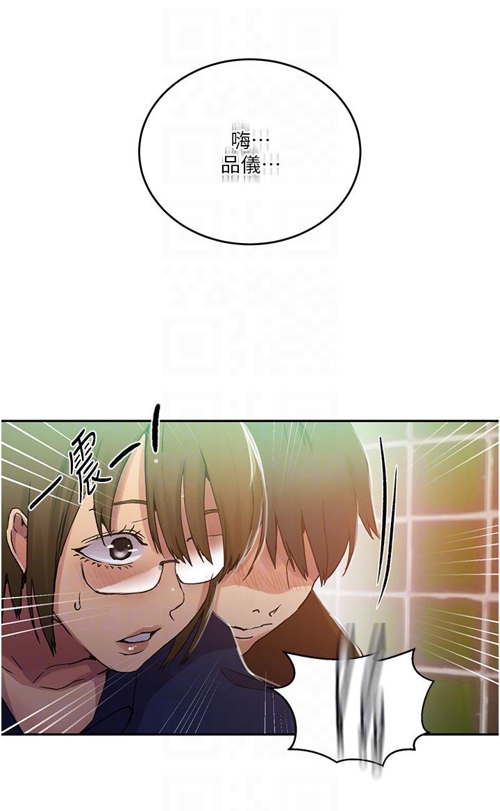 [韩国漫画] 秘密教学 乱伦,熟女人妻,巨乳大奶, 女学生,不伦#[30P]-28