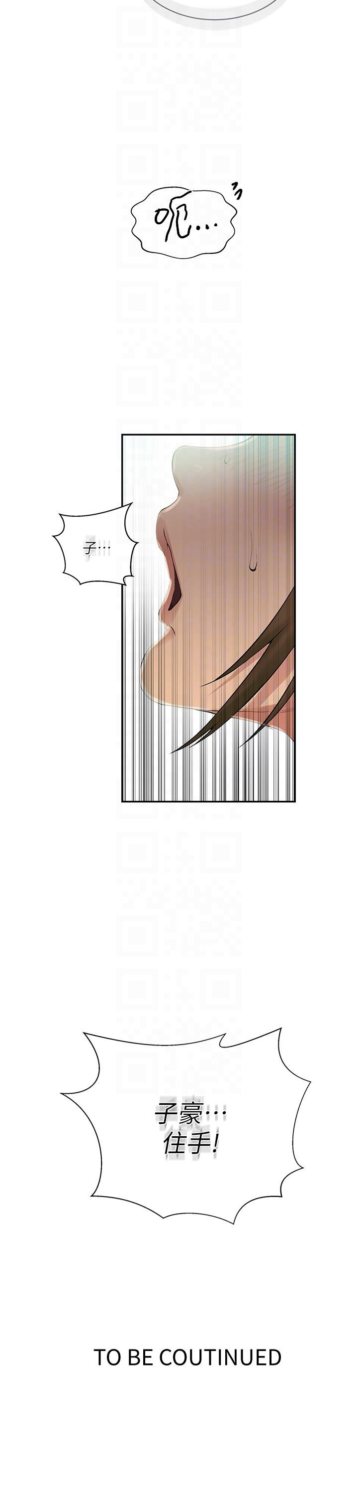 [韩国漫画] 秘密教学 乱伦,熟女人妻,巨乳大奶, 女学生,不伦#[30P]-30