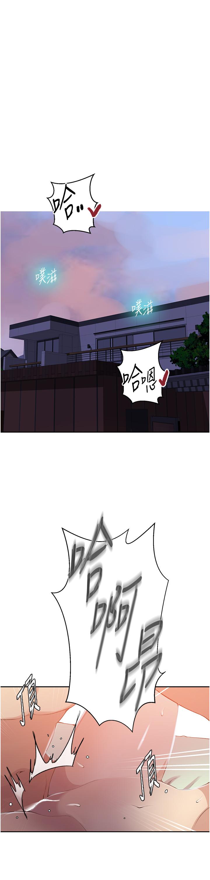 [韩国漫画] 秘密教学 乱伦,熟女人妻,巨乳大奶, 女学生,不伦#[30P]-4