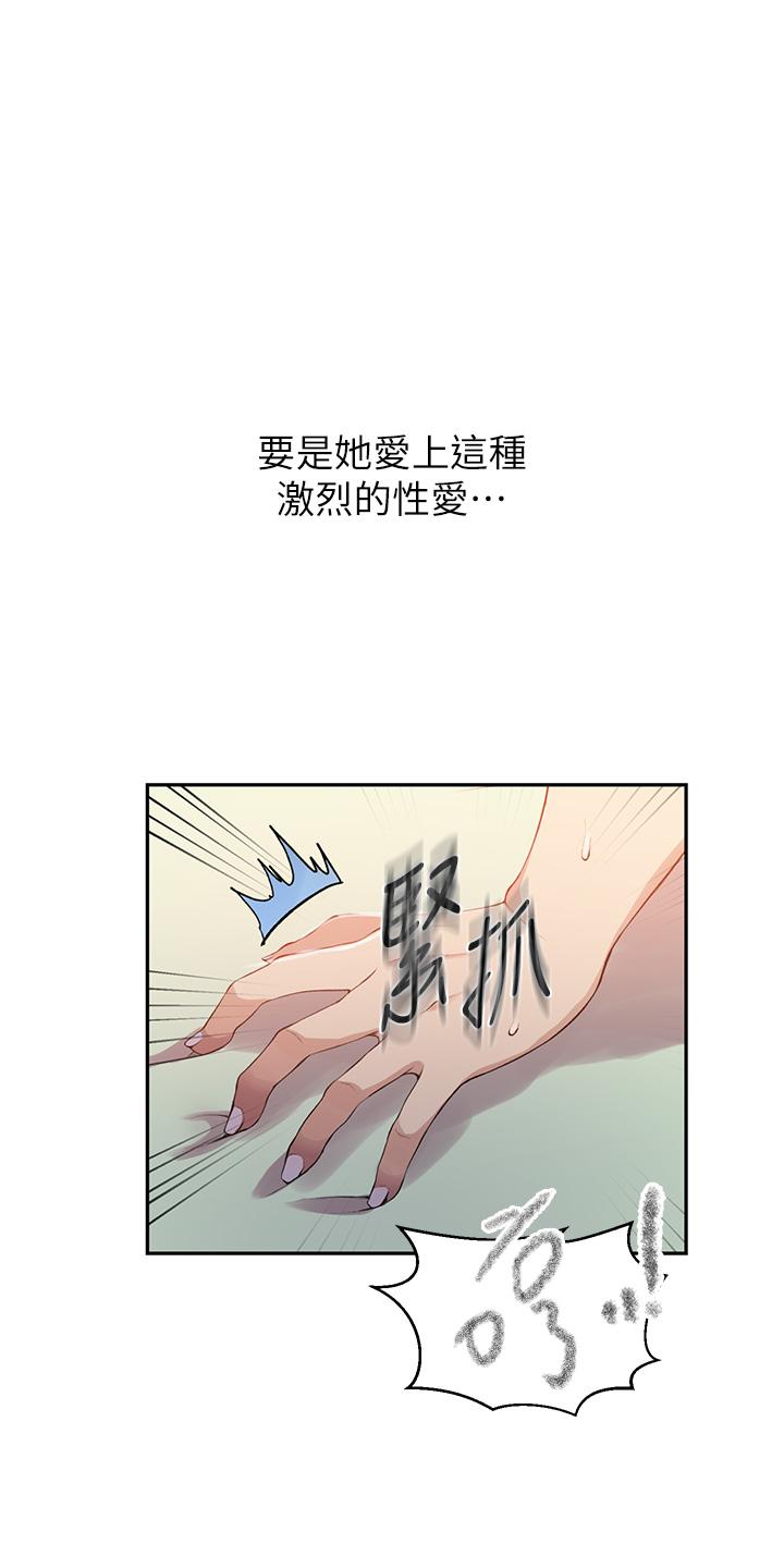 [韩国漫画] 秘密教学 乱伦,熟女人妻,巨乳大奶, 女学生,不伦#[30P]-8