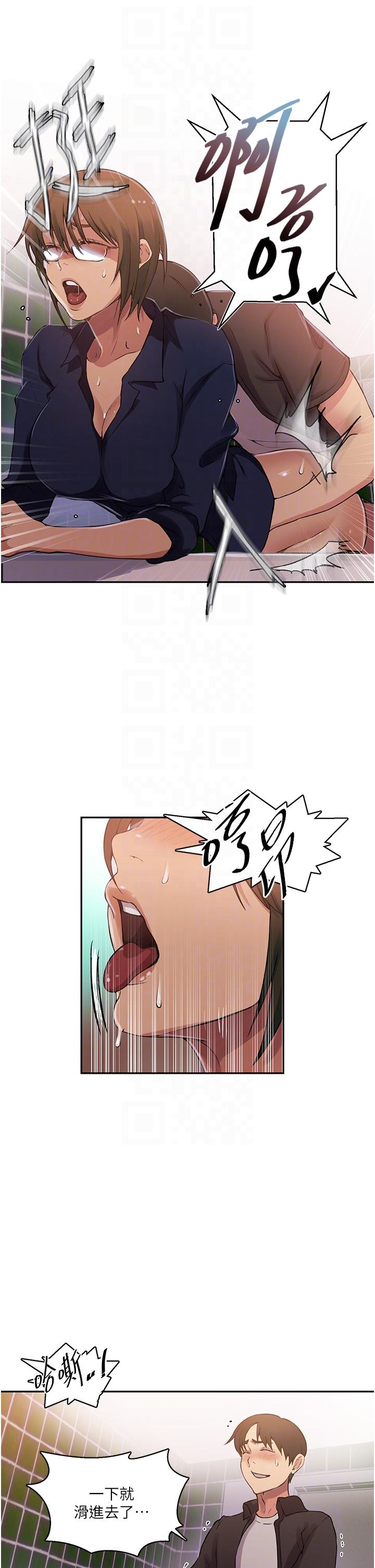 [韩国漫画] 秘密教学 乱伦,熟女人妻,巨乳大奶, 女学生,不伦#[33P]-14