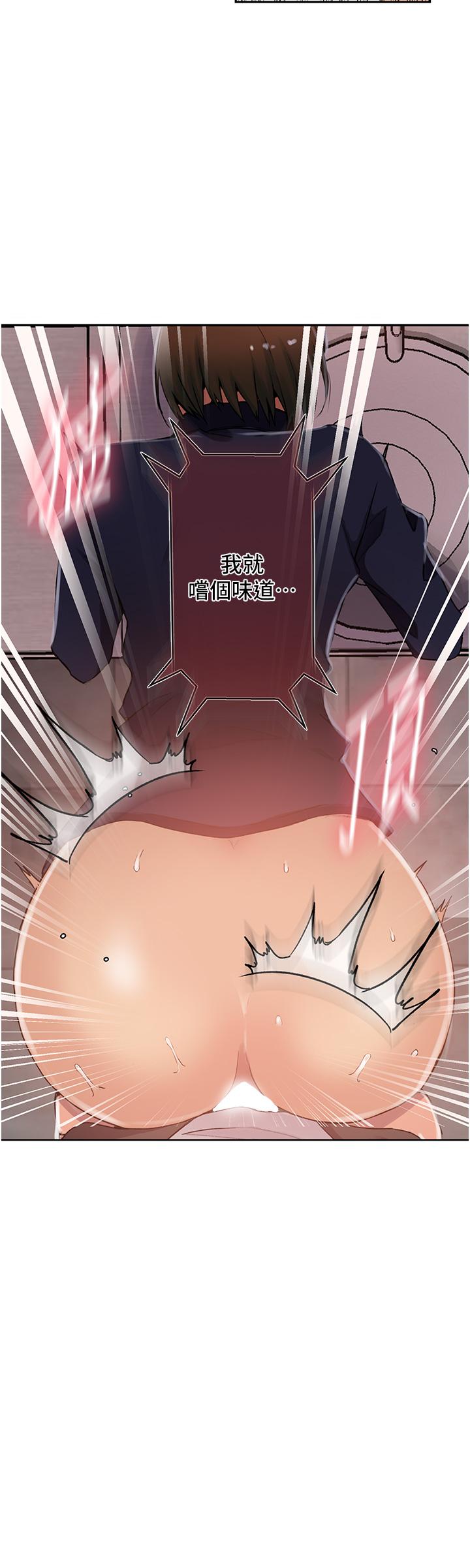 [韩国漫画] 秘密教学 乱伦,熟女人妻,巨乳大奶, 女学生,不伦#[33P]-17