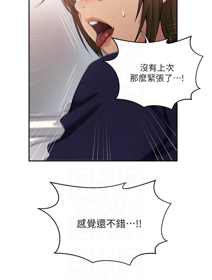 [韩国漫画] 秘密教学 乱伦,熟女人妻,巨乳大奶, 女学生,不伦#[33P]-22