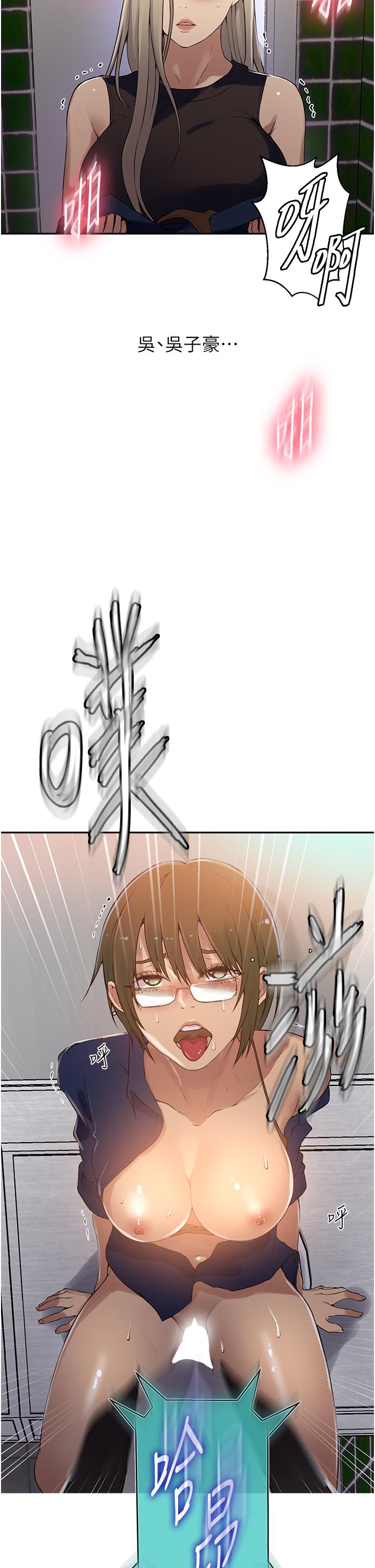[韩国漫画] 秘密教学 乱伦,熟女人妻,巨乳大奶, 女学生,不伦#[33P]-31