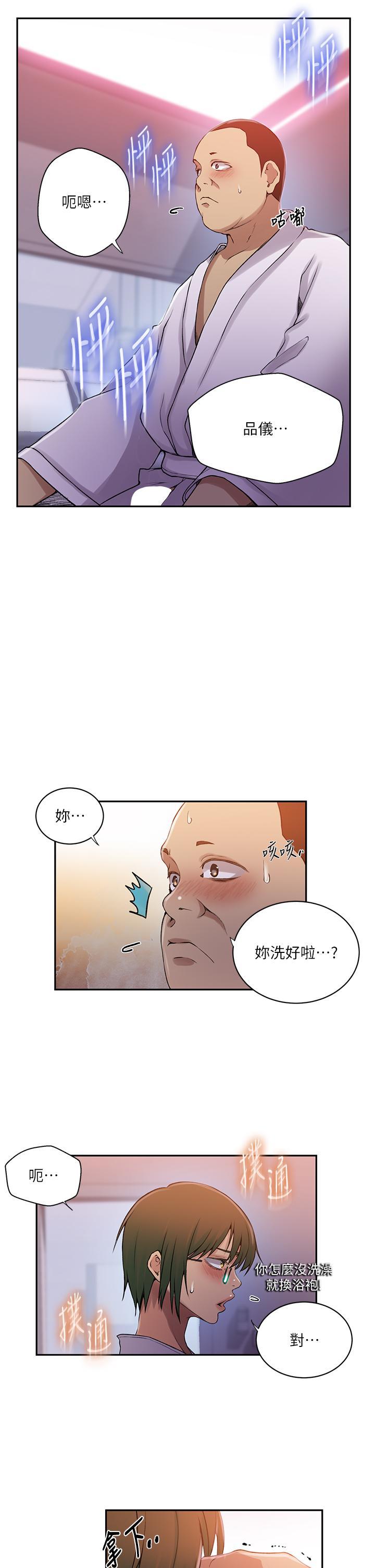 [韩国漫画] 秘密教学 乱伦,熟女人妻,巨乳大奶, 女学生,不伦#[28P]-13