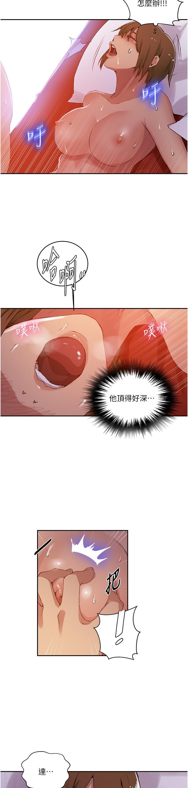 [韩国漫画] 秘密教学 乱伦,熟女人妻,巨乳大奶, 女学生,不伦#[28P]-17