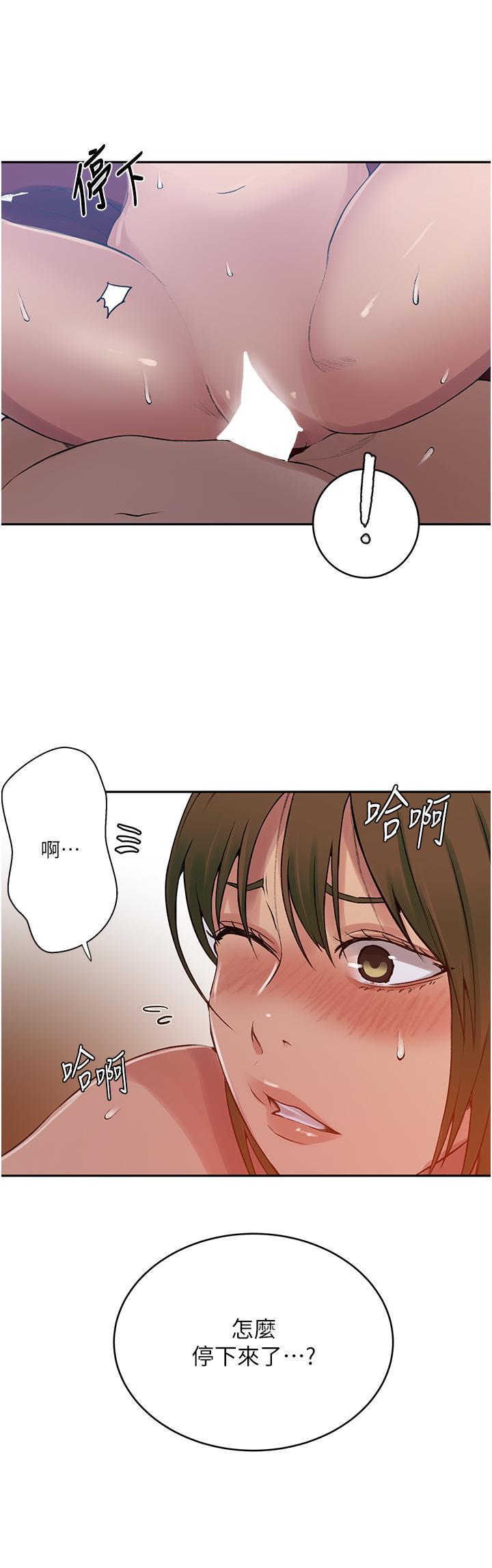 [韩国漫画] 秘密教学 乱伦,熟女人妻,巨乳大奶, 女学生,不伦#[28P]-19