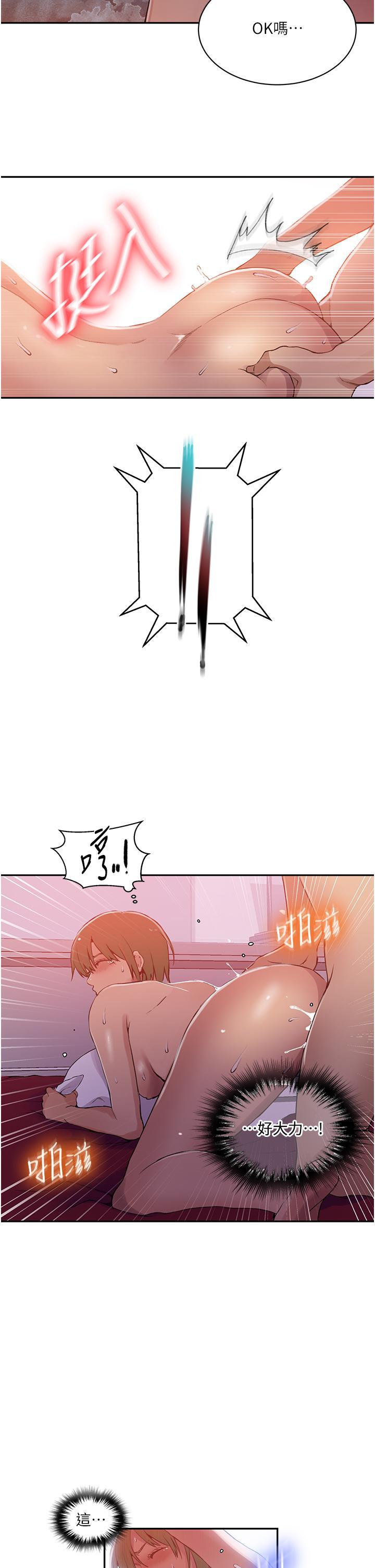 [韩国漫画] 秘密教学 乱伦,熟女人妻,巨乳大奶, 女学生,不伦#[28P]-21
