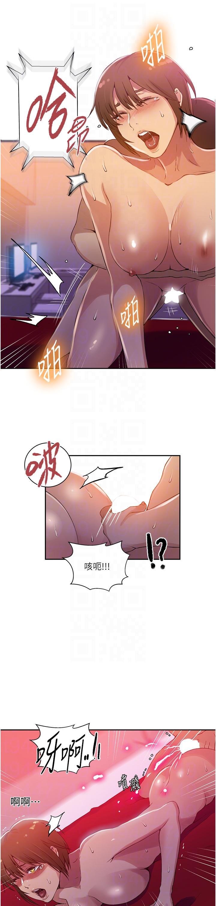 [韩国漫画] 秘密教学 乱伦,熟女人妻,巨乳大奶, 女学生,不伦#[28P]-24