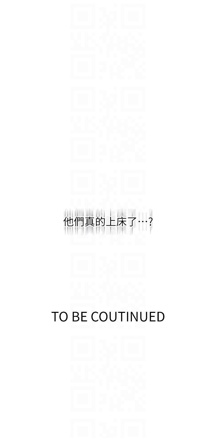 [韩国漫画] 秘密教学 乱伦,熟女人妻,巨乳大奶, 女学生,不伦#[28P]-28