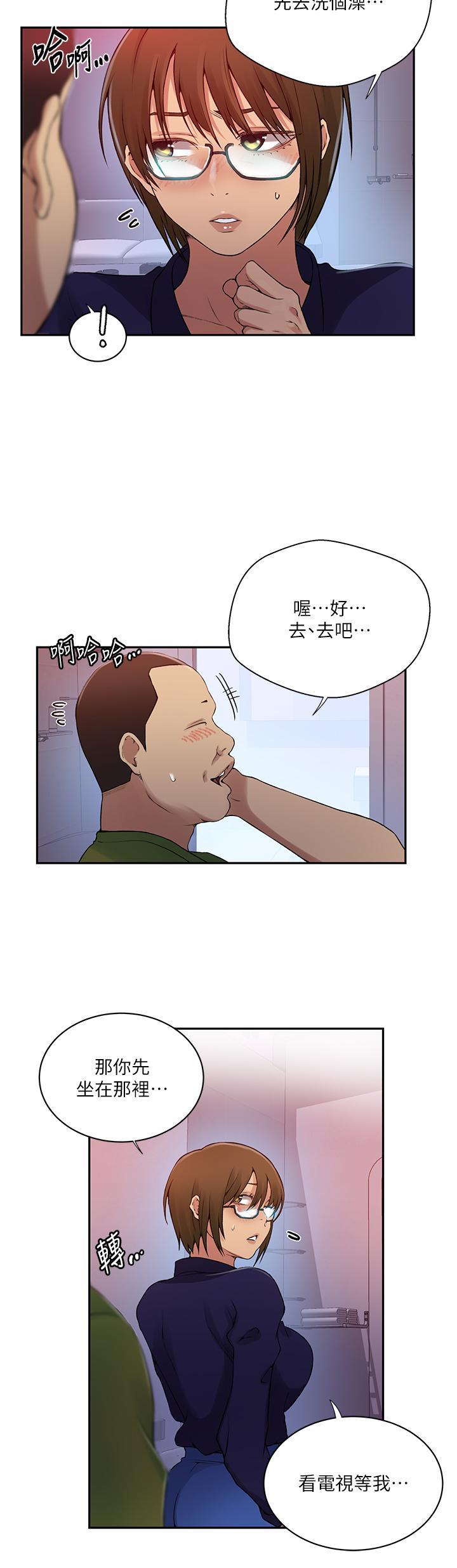 [韩国漫画] 秘密教学 乱伦,熟女人妻,巨乳大奶, 女学生,不伦#[28P]-7