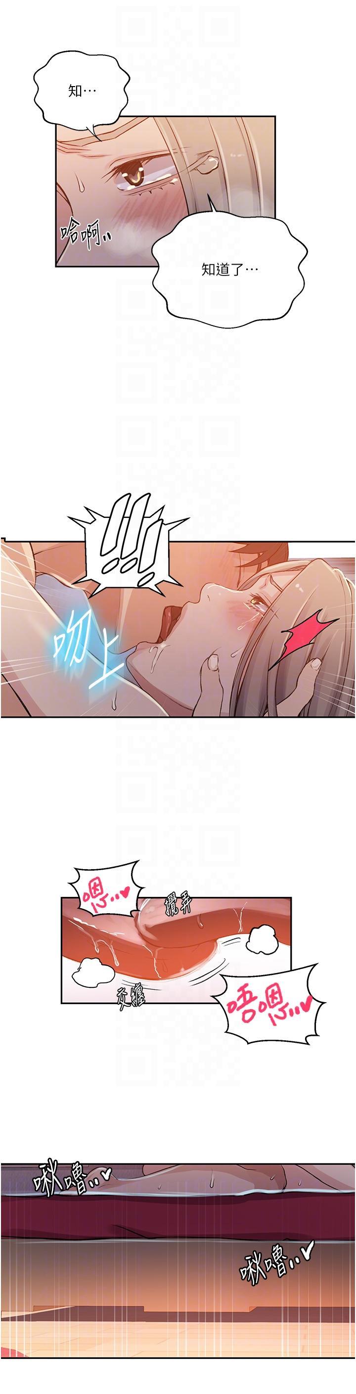 [韩国漫画] 秘密教学 乱伦,熟女人妻,巨乳大奶, 女学生,不伦#[32P]-18
