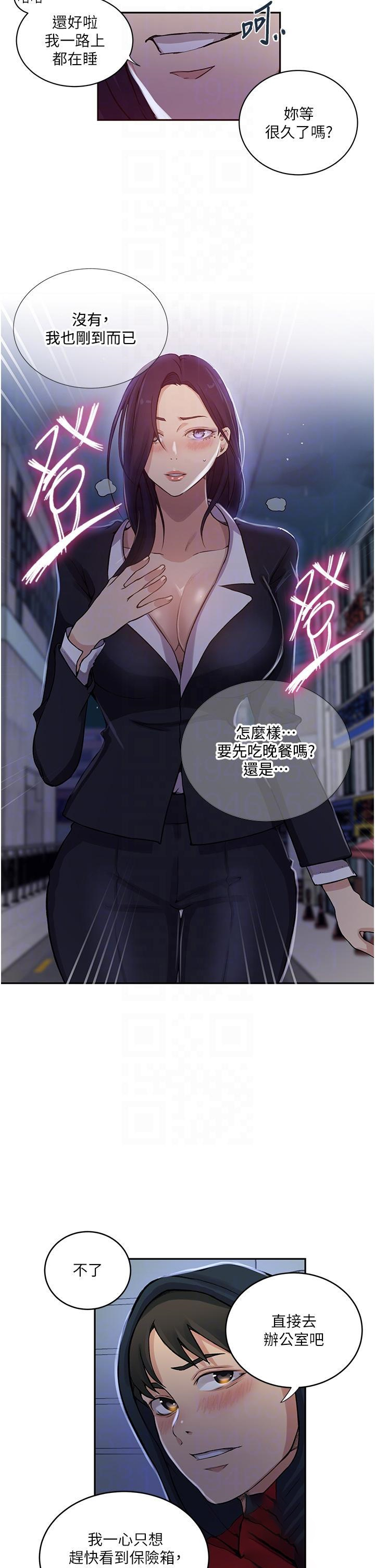 [韩国漫画] 秘密教学 乱伦,熟女人妻,巨乳大奶, 女学生,不伦#[32P]-24