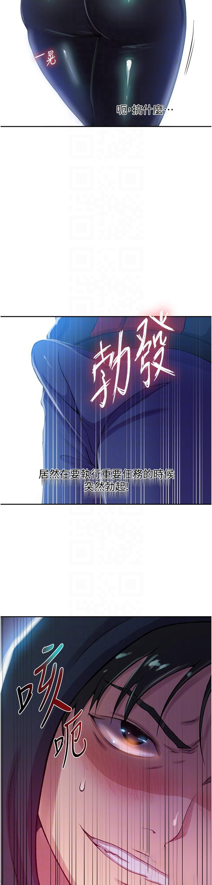 [韩国漫画] 秘密教学 乱伦,熟女人妻,巨乳大奶, 女学生,不伦#[32P]-30