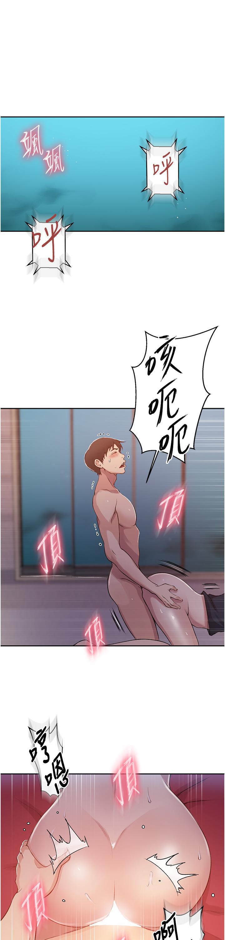 [韩国漫画] 秘密教学 乱伦,熟女人妻,巨乳大奶, 女学生,不伦#[32P]-4