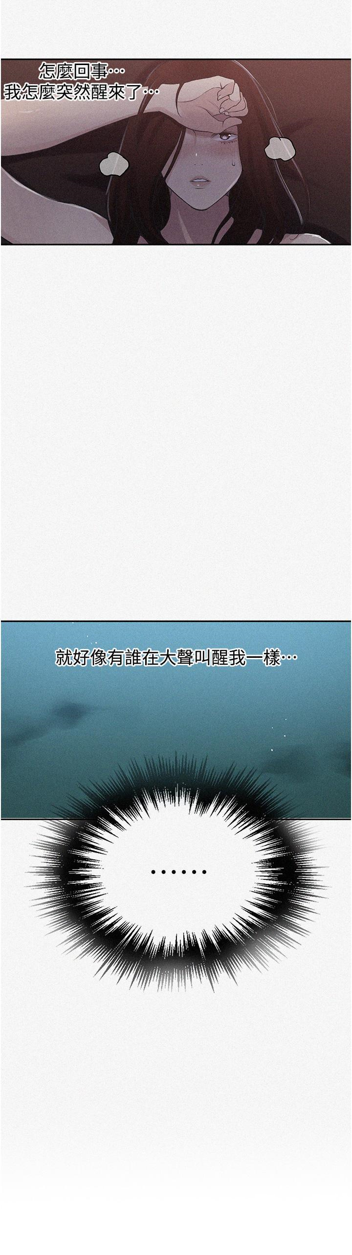 [韩国漫画] 秘密教学 乱伦,熟女人妻,巨乳大奶, 女学生,不伦#[35P]-3