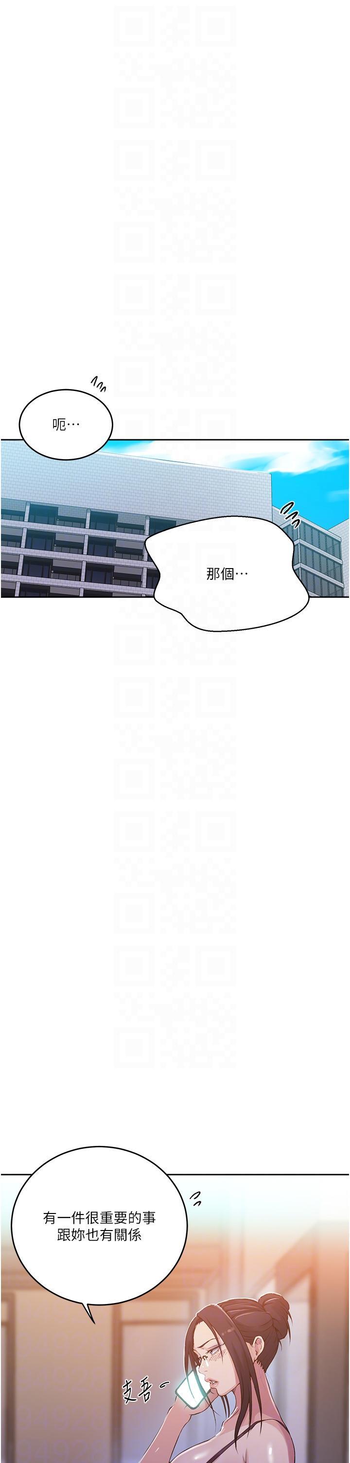 [韩国漫画] 秘密教学 乱伦,熟女人妻,巨乳大奶, 女学生,不伦#[34P]-10